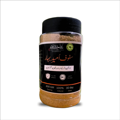 Safoof Umeed Bahar