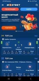 Mostbet Bonuses Overview Unlocking Exciting Opportunities Mostbet Bonuses Overview Unlocking Exciting Opportunities