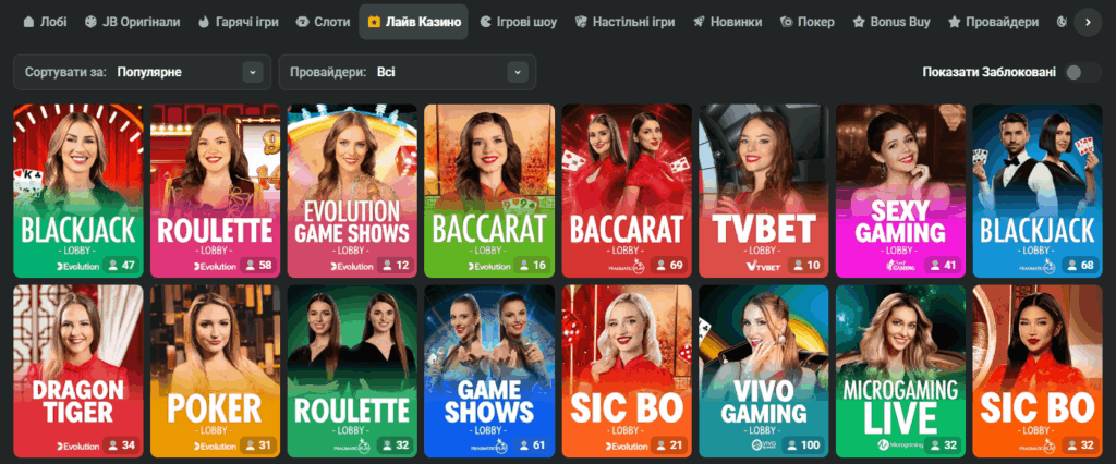 JB Casino App Download Your Guide to Mobile Gaming at JB Casino
